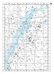 Bright Star Atlas 2000.0 - The Binocular and Telescope Shop